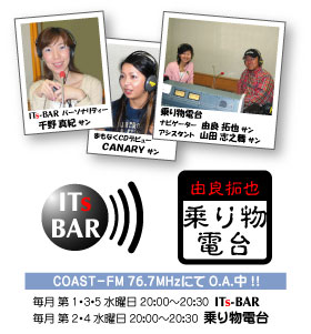 �ԑg�̃p�[�\�i���e�B�[